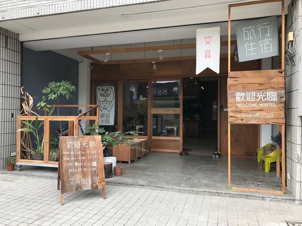 Welcome Hostel Hualien City Exterior photo